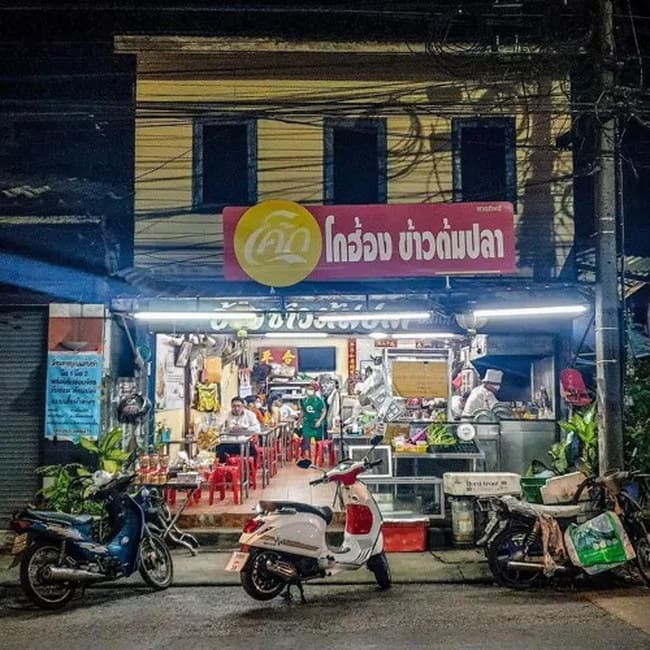 Hong Khao Tom Pla