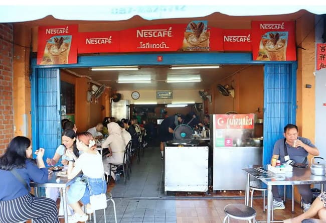 Roti Taew Nam